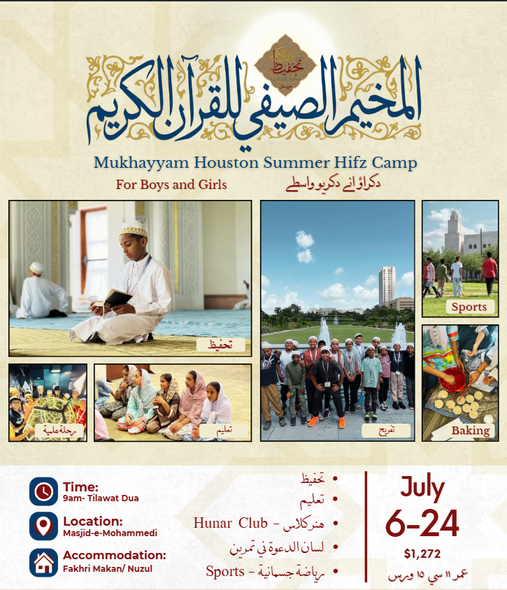 Summer camp flyer cropped